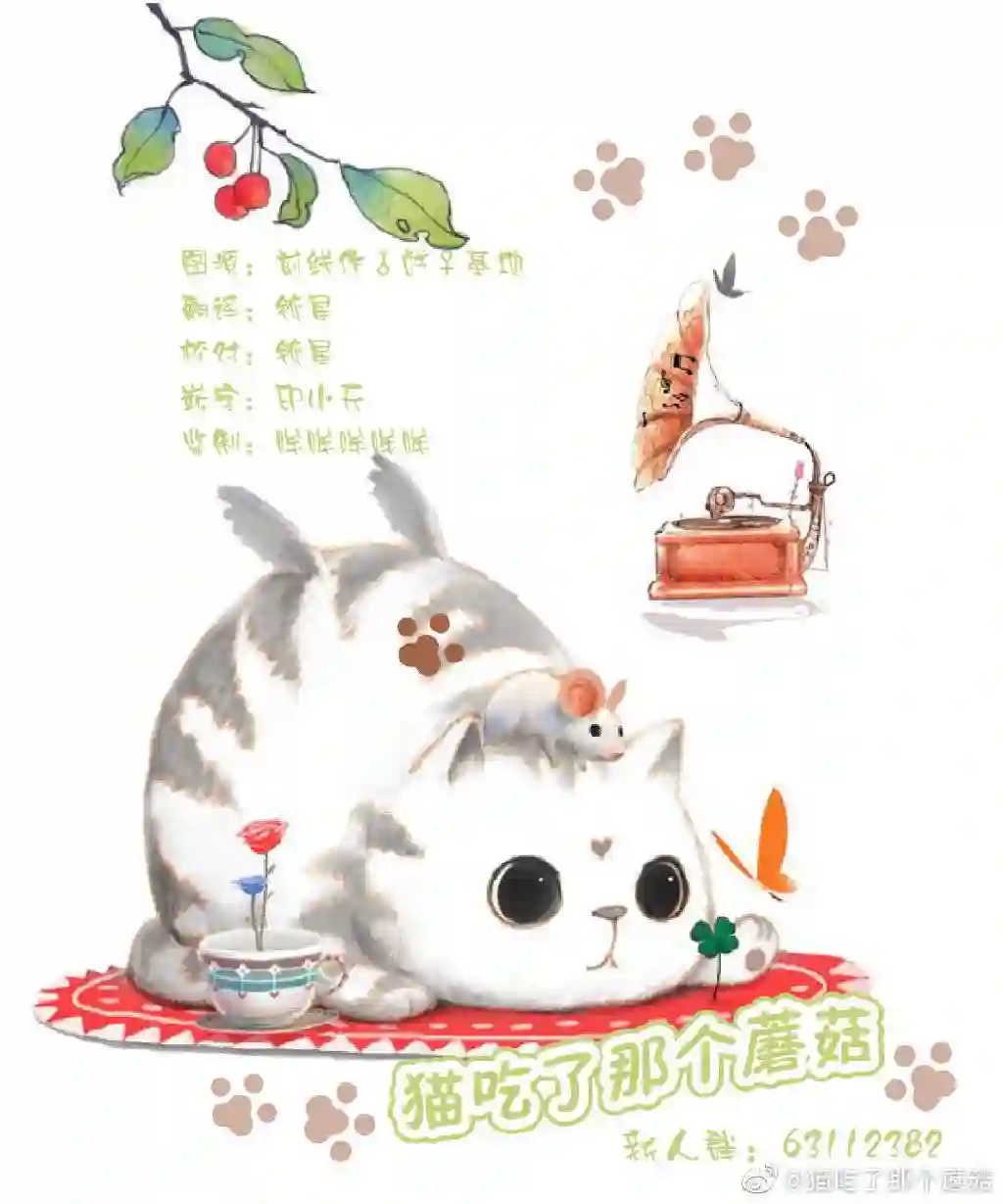 星旅少年第04话