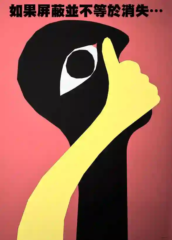 丑男对女装有兴趣的结果第05话