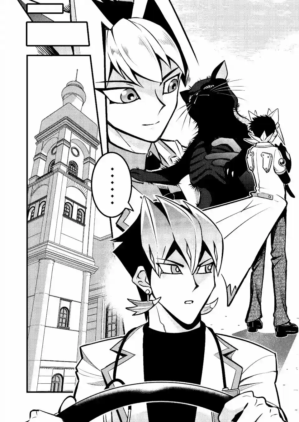 游戏王 决斗手术第02话