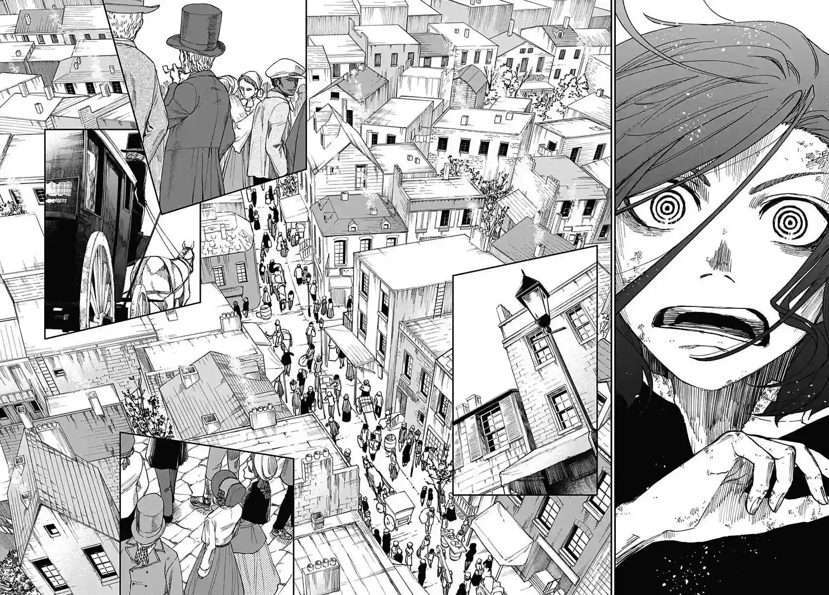 满天星与黄金第03话