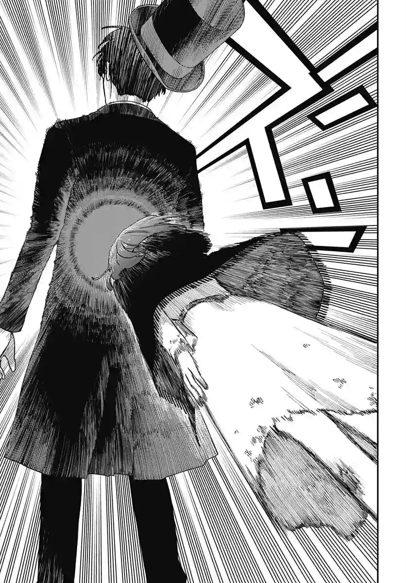 满天星与黄金第04话