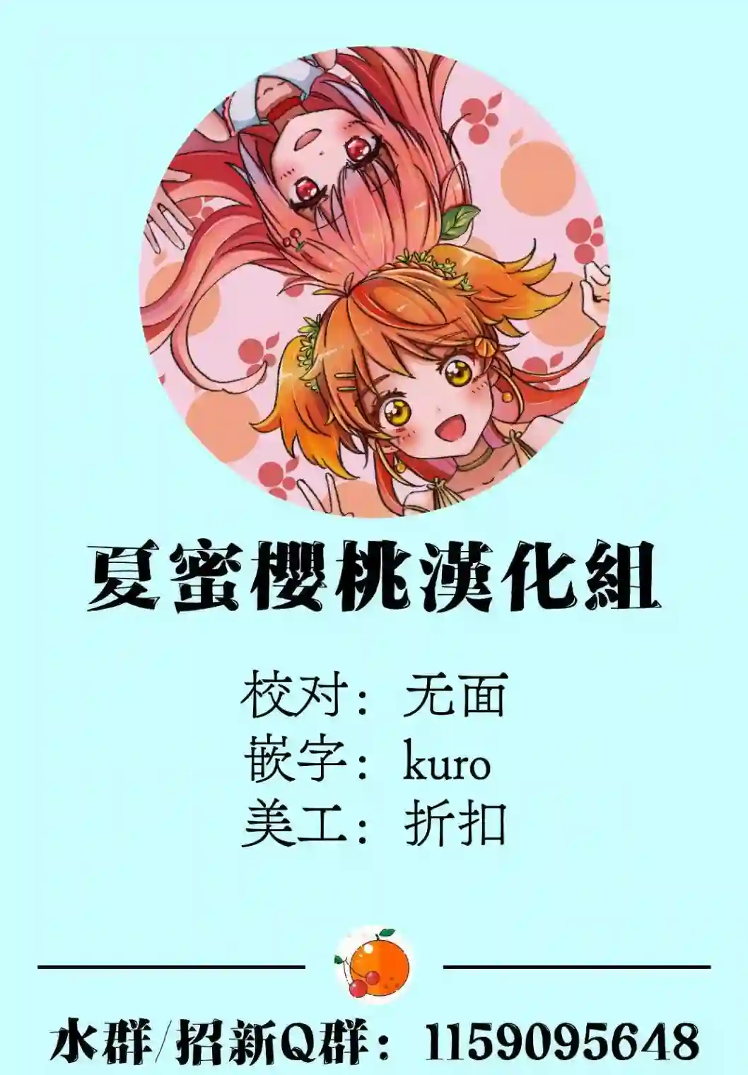 作为朋友，最喜欢你了第01话