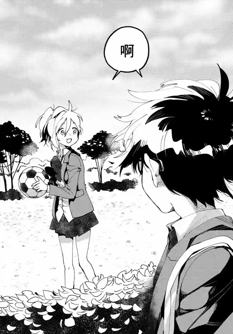 作为朋友，最喜欢你了第04话