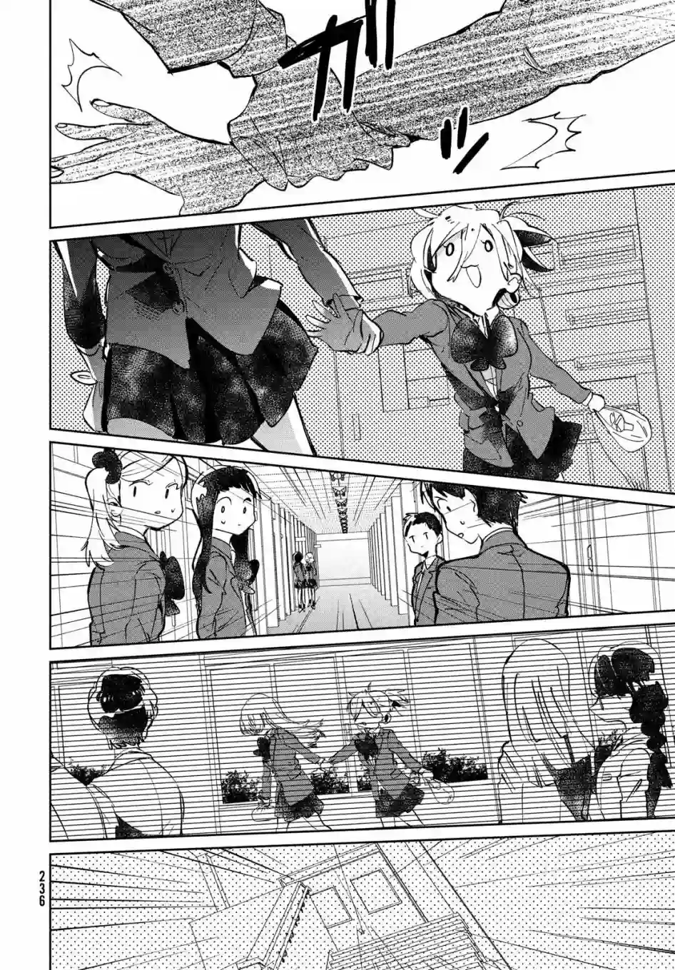 作为朋友，最喜欢你了第09话