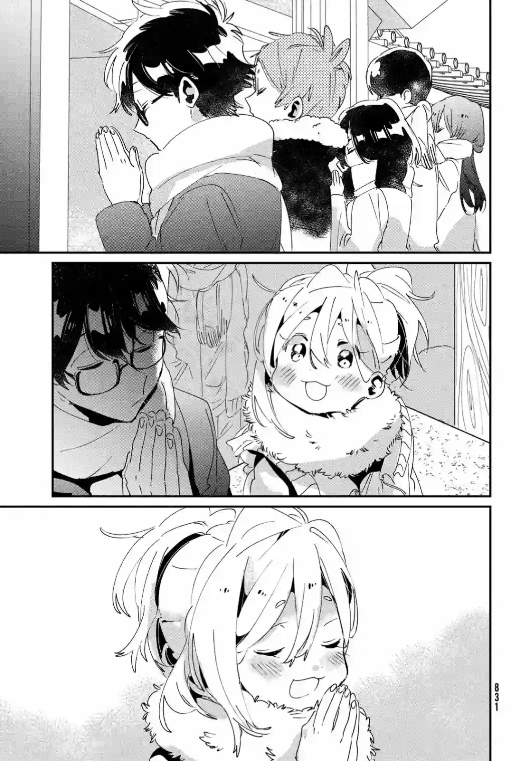 作为朋友，最喜欢你了第16话