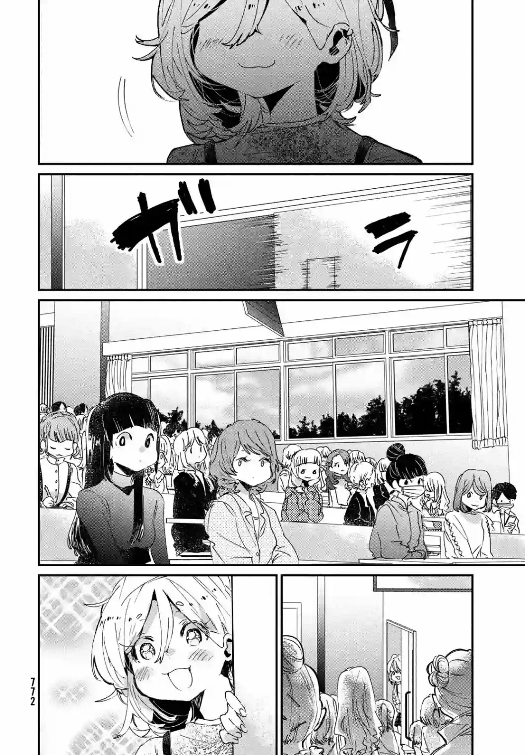 作为朋友，最喜欢你了第17话