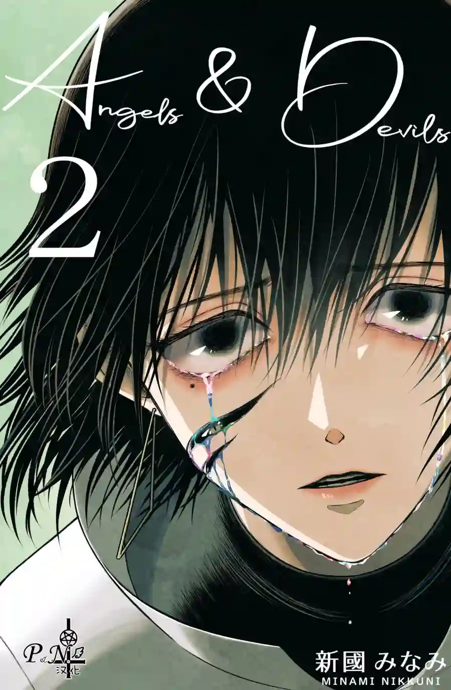 A and D作者解说篇