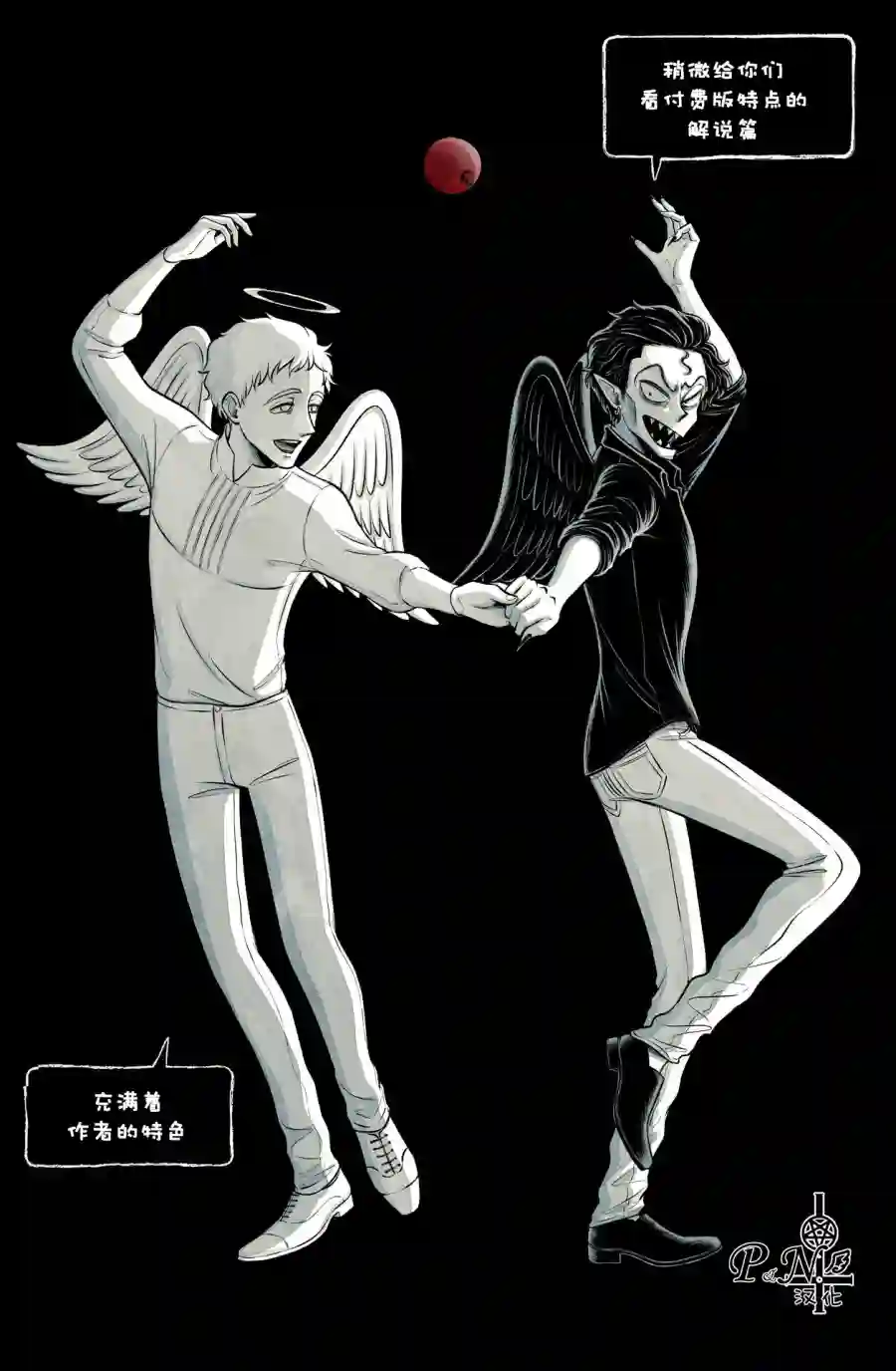 A and D作者解说篇