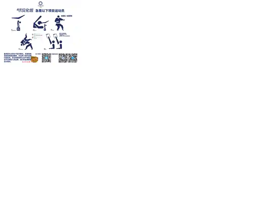 失恋后开始做虚拟主播迷倒年上大姐姐第02话