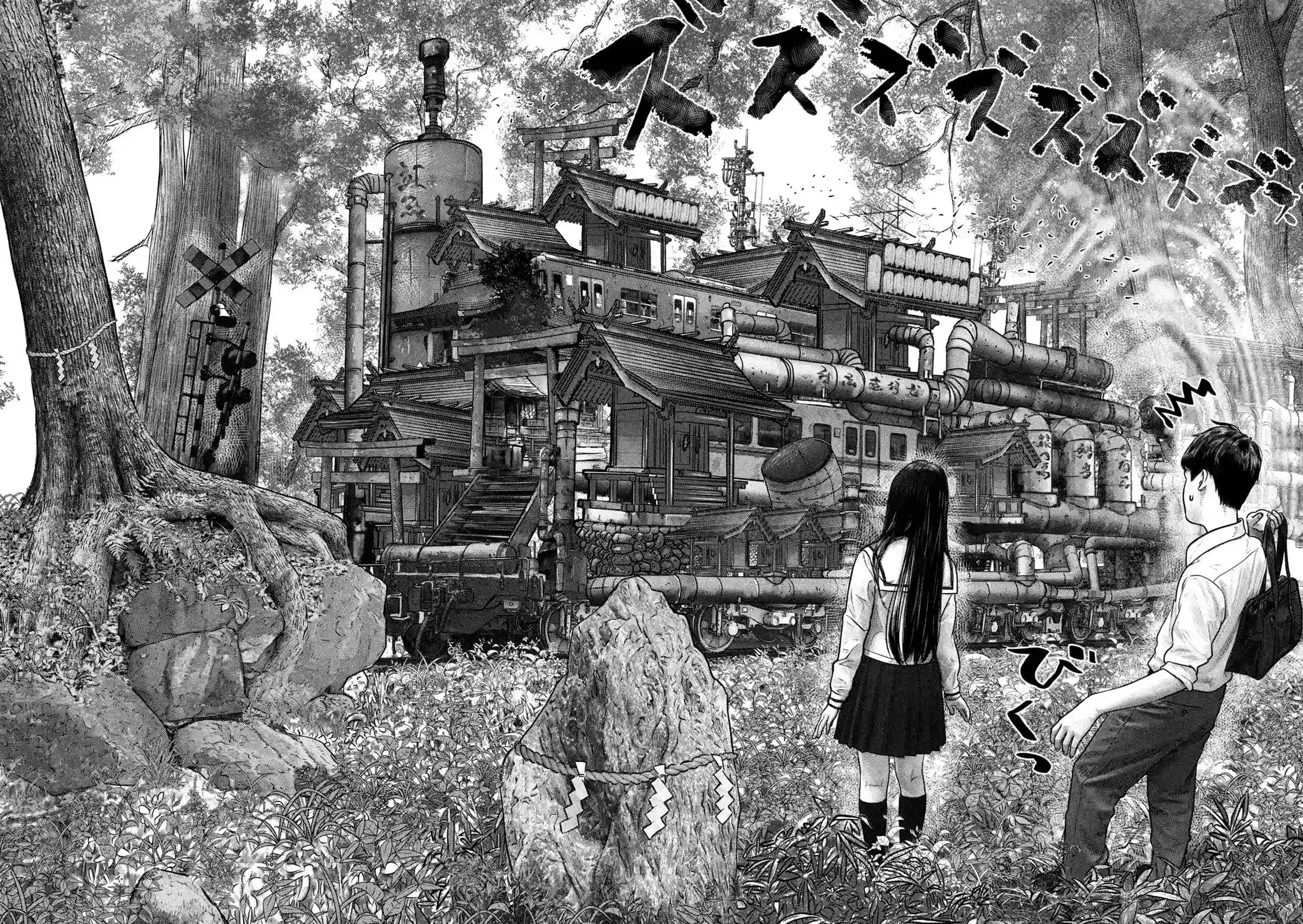 第三千年的神对应第05话