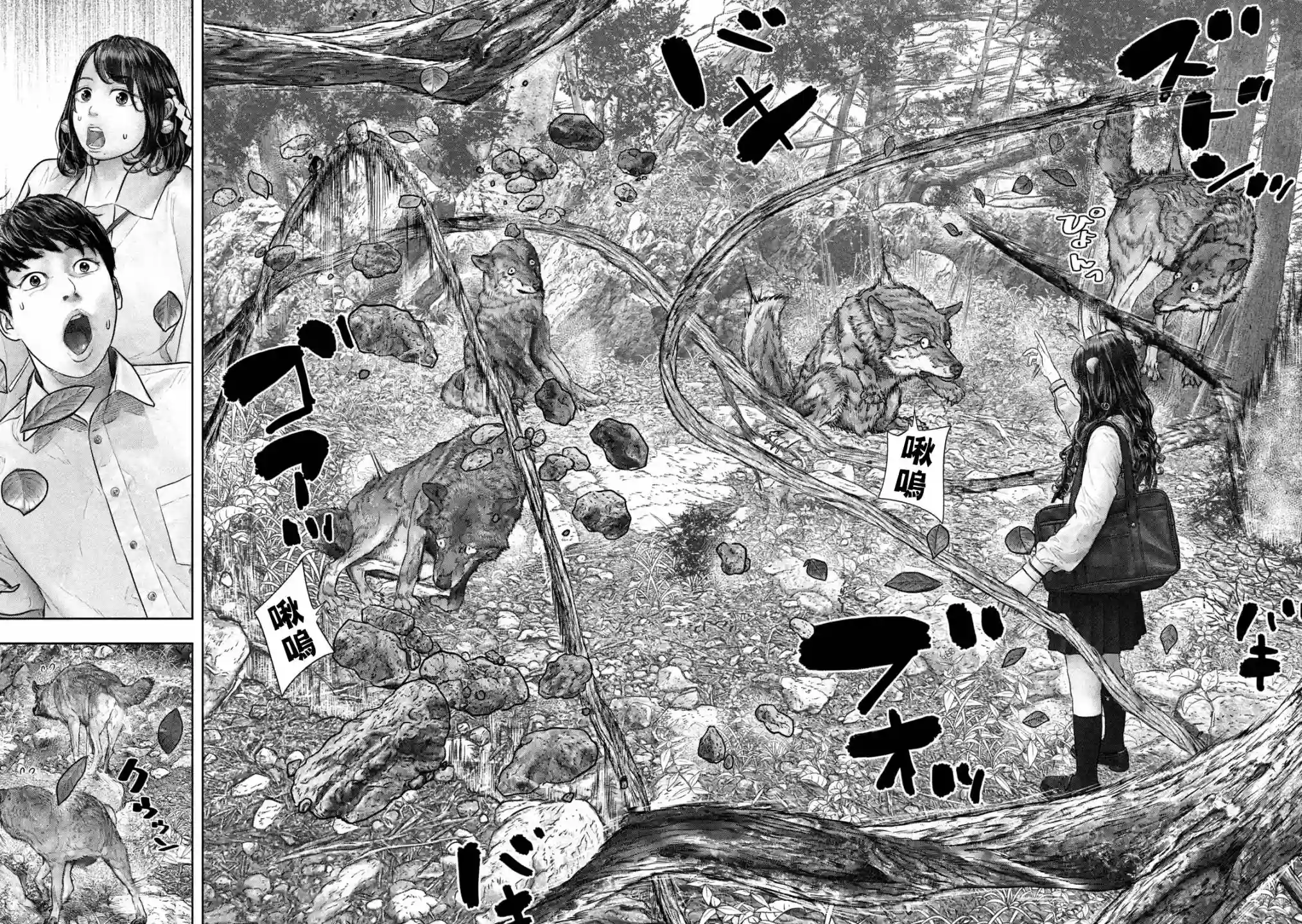 第三千年的神对应第31话