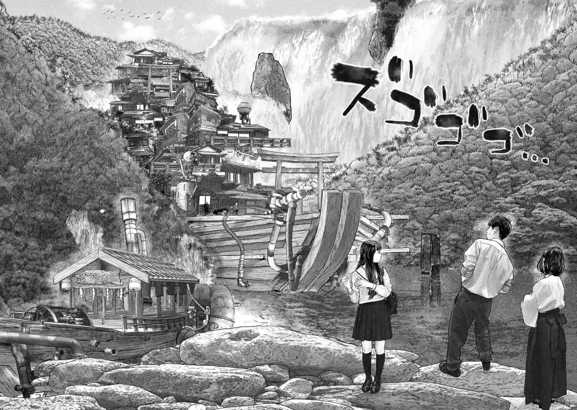 第三千年的神对应第42话