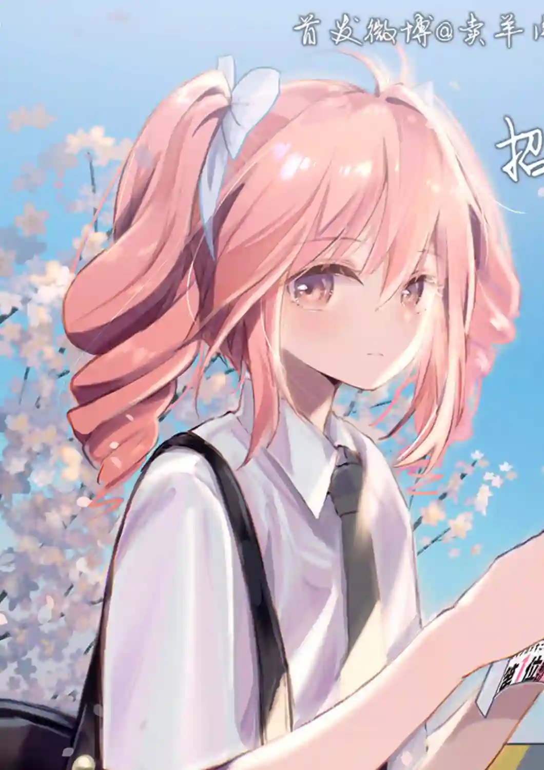 第三千年的神对应第43话