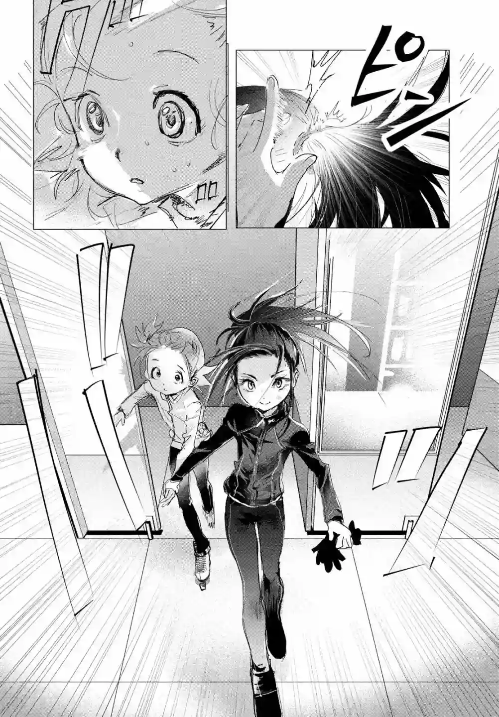 舞冰的祈愿第02话