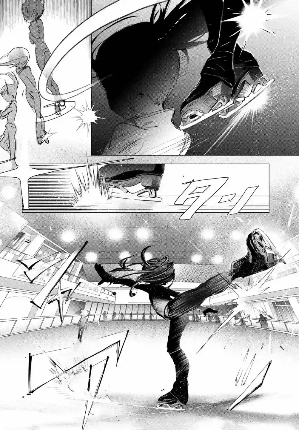 舞冰的祈愿第02话