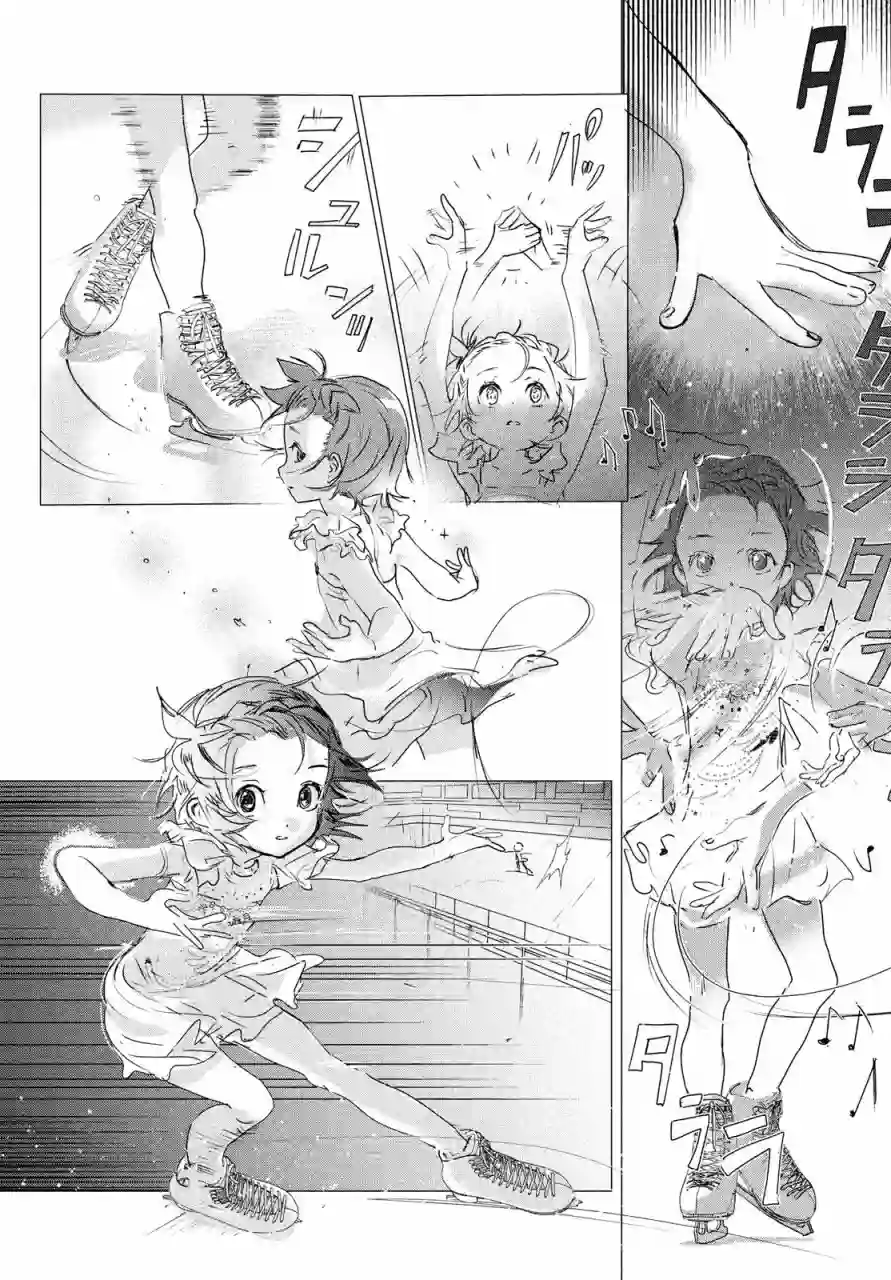 舞冰的祈愿第04话