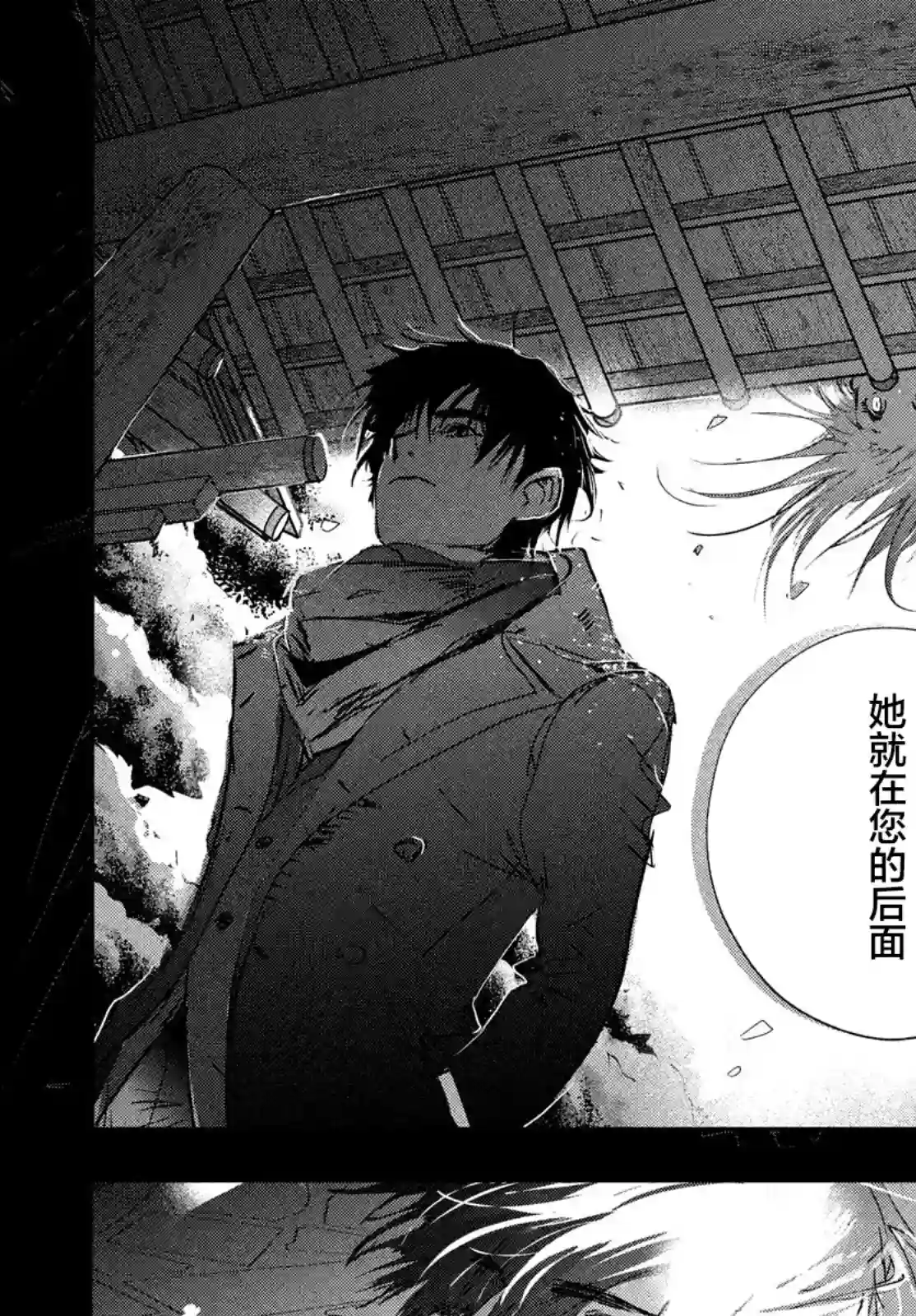 舞冰的祈愿第6.5话