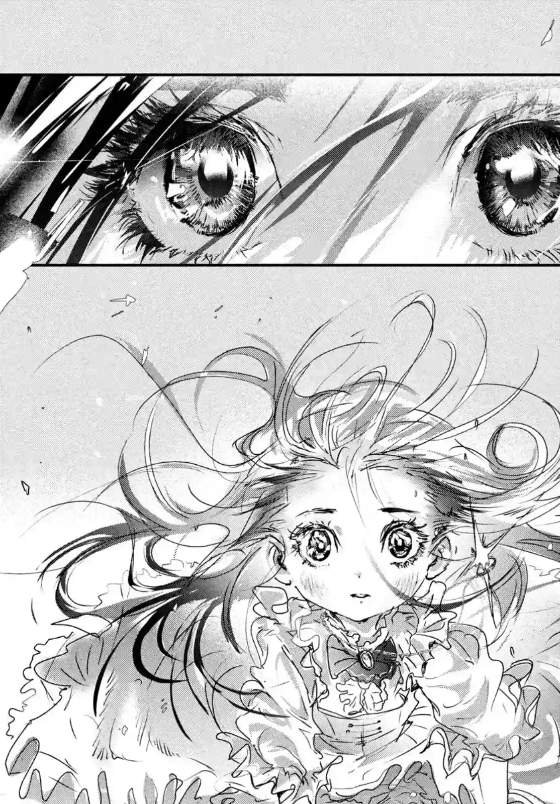 舞冰的祈愿第6.5话