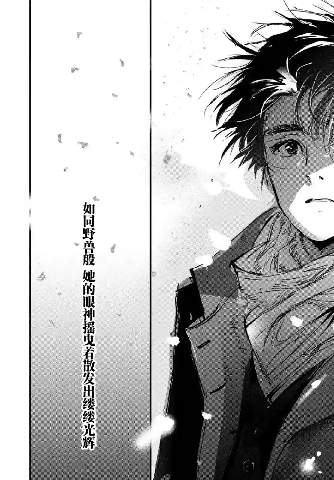 舞冰的祈愿第6.5话