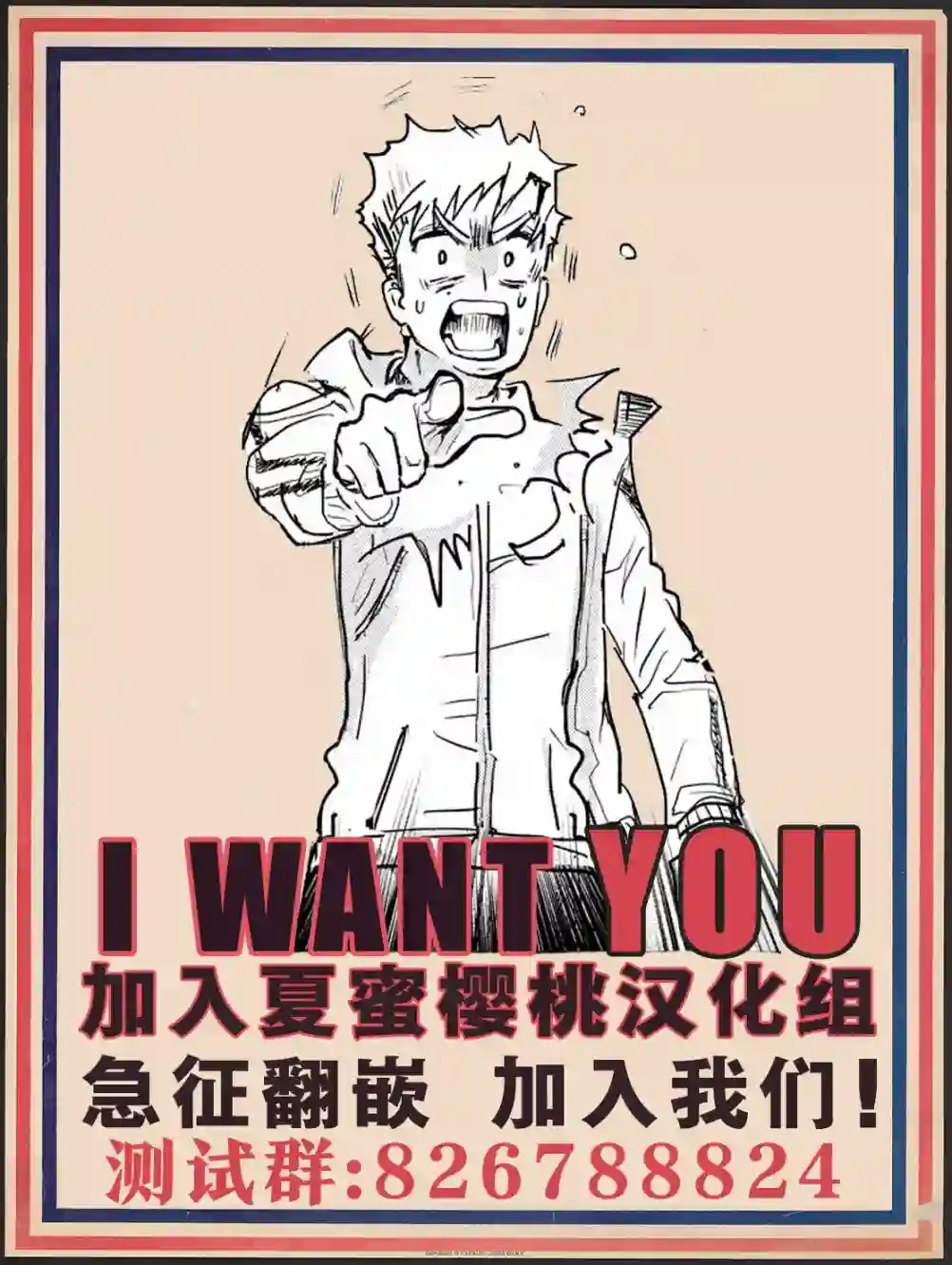 舞冰的祈愿第11话