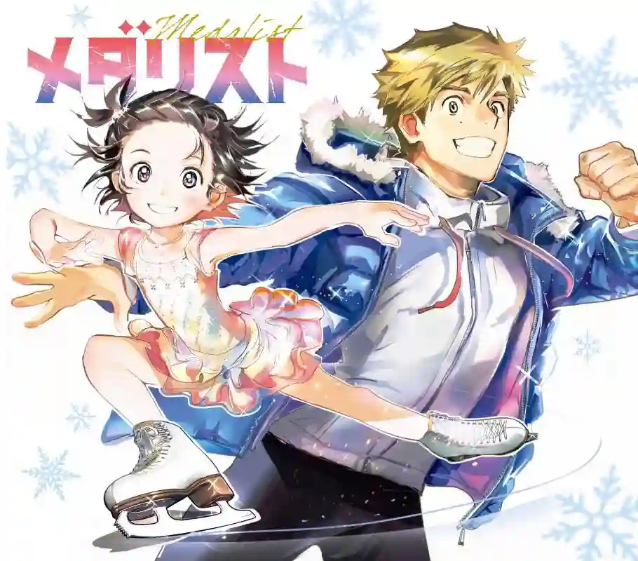 舞冰的祈愿第13话