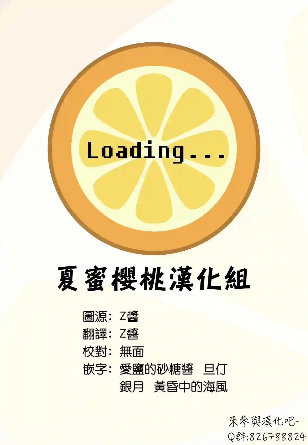 转生七王子的魔法全解第01话