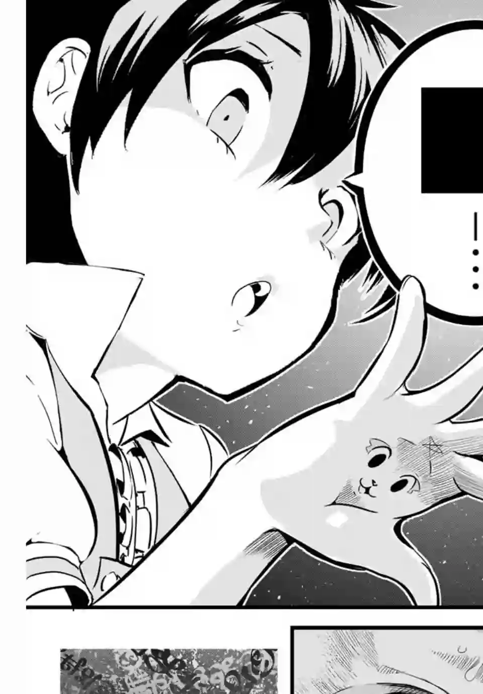 转生七王子的魔法全解第02话