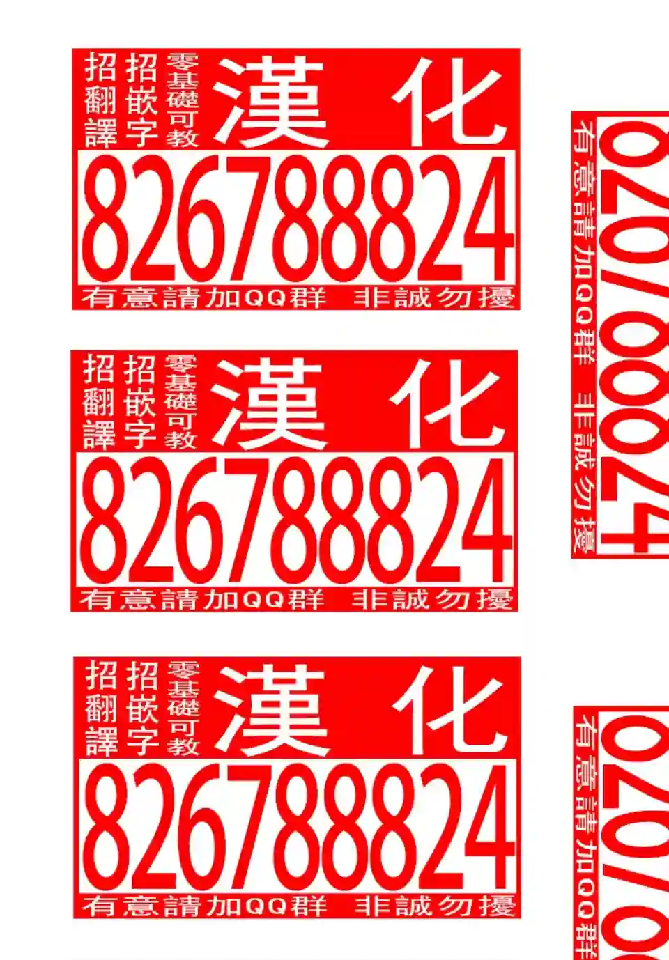 转生七王子的魔法全解第02话