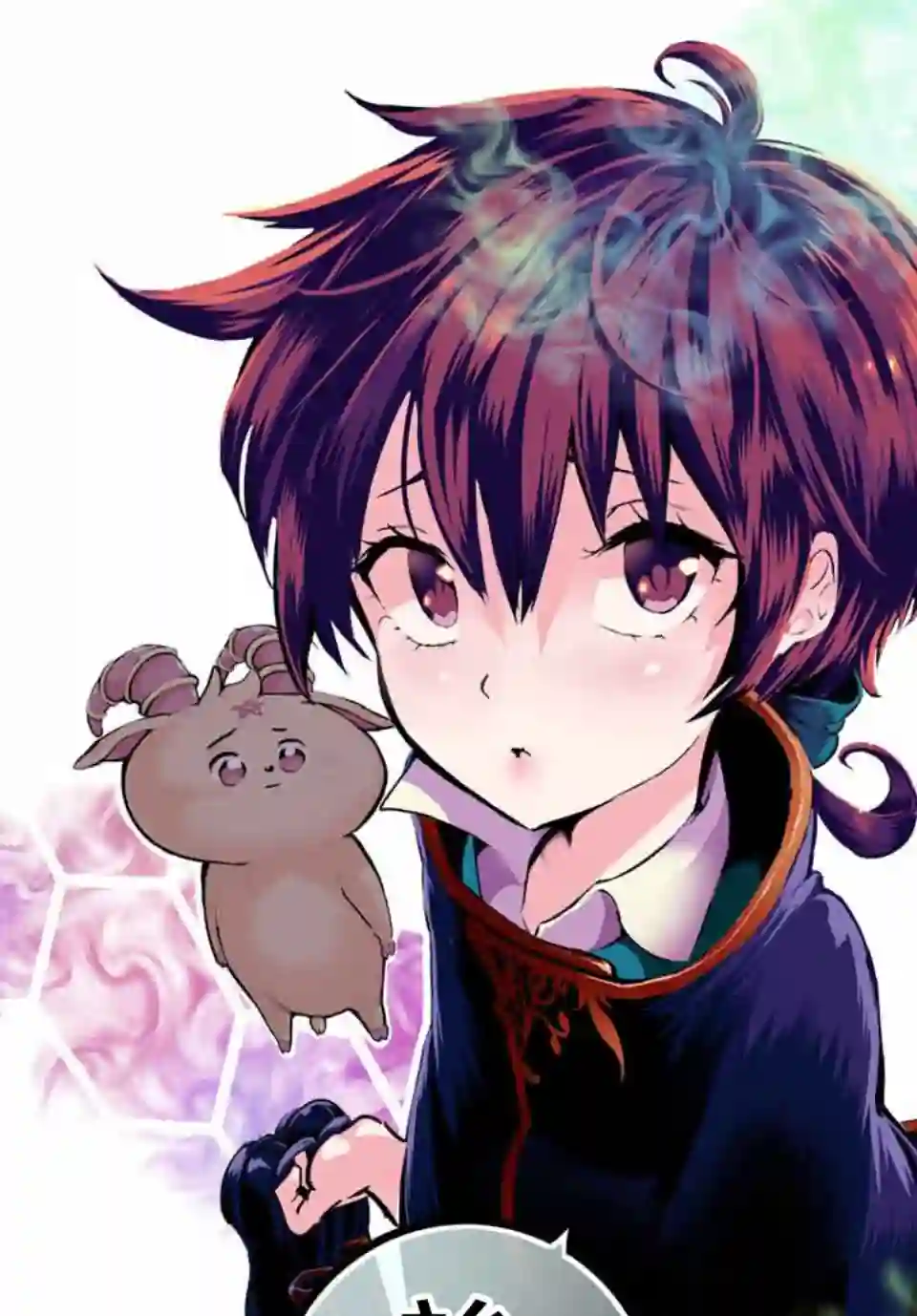 转生七王子的魔法全解第11话