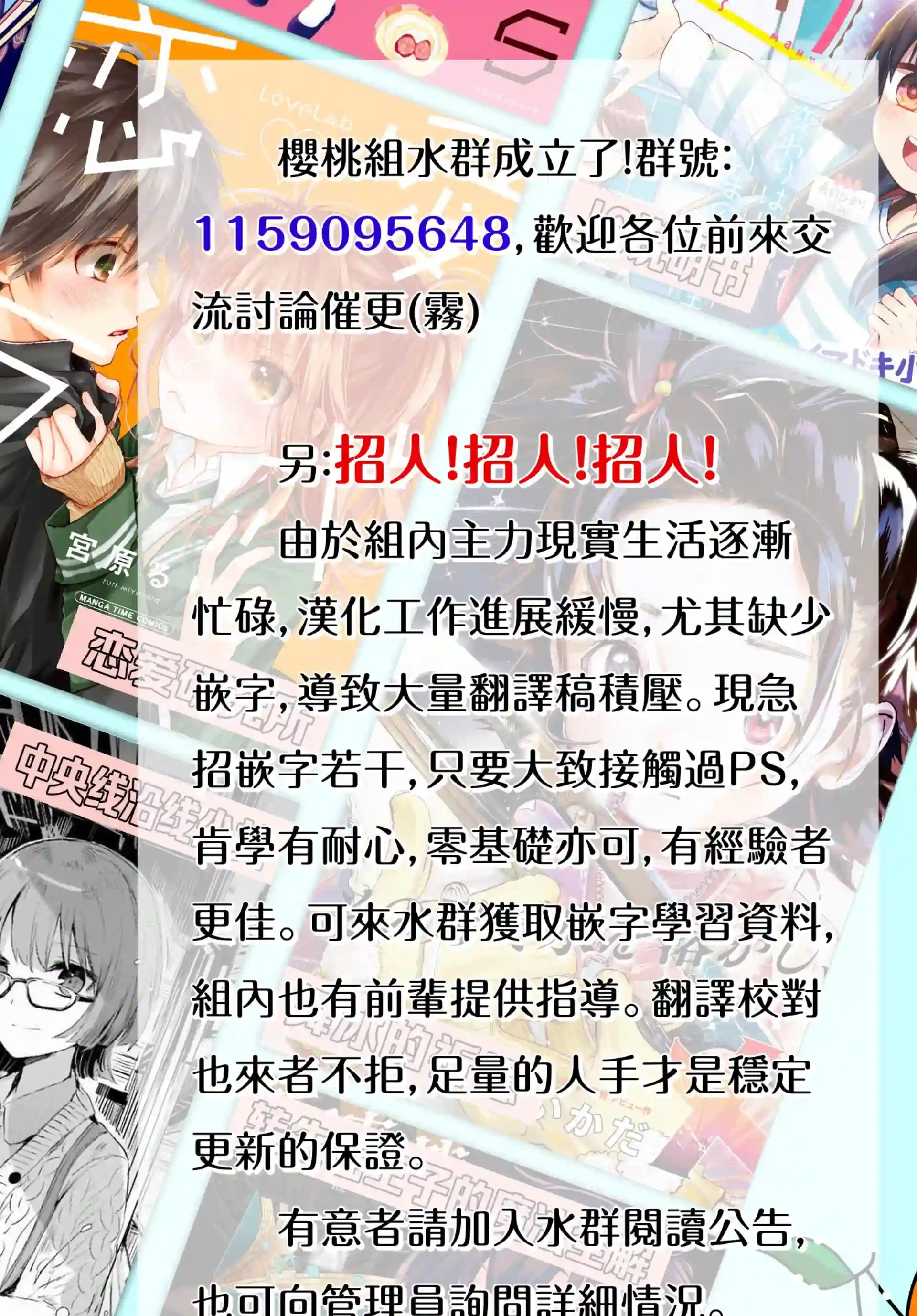 转生七王子的魔法全解第16话