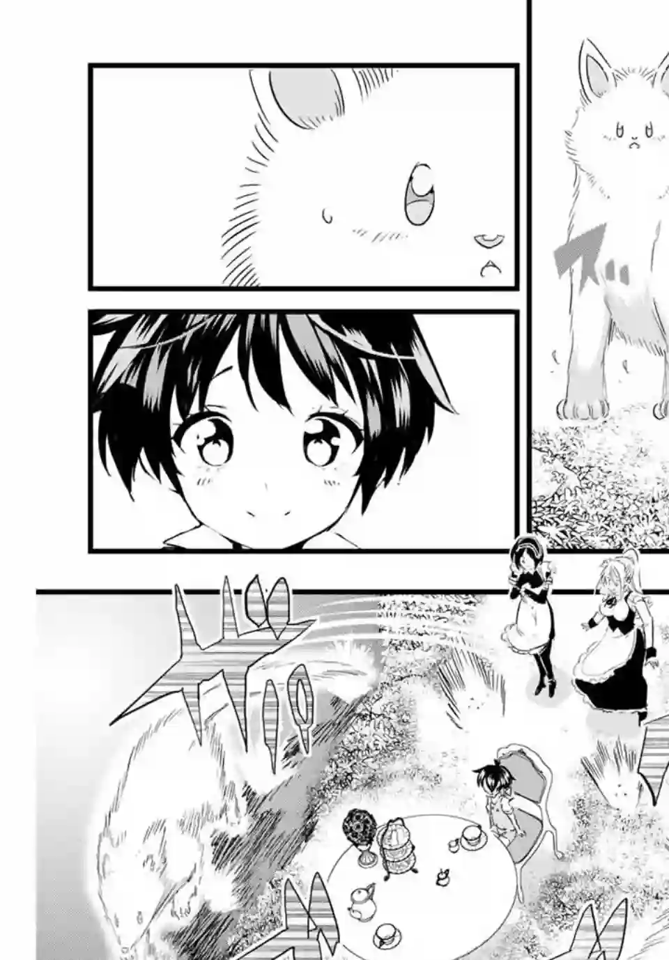 转生七王子的魔法全解第16话