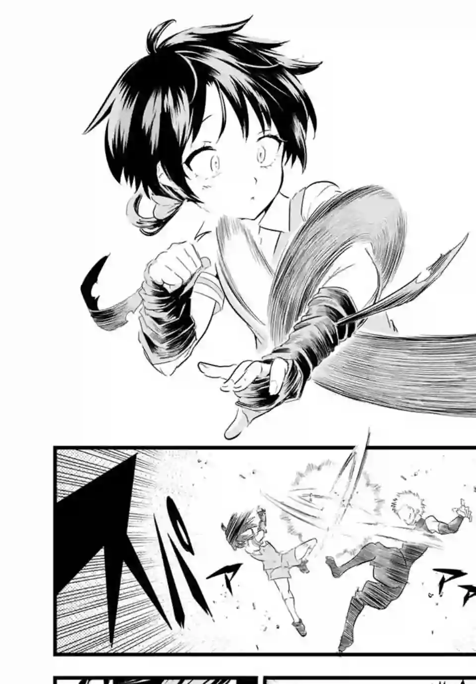 转生七王子的魔法全解第21话