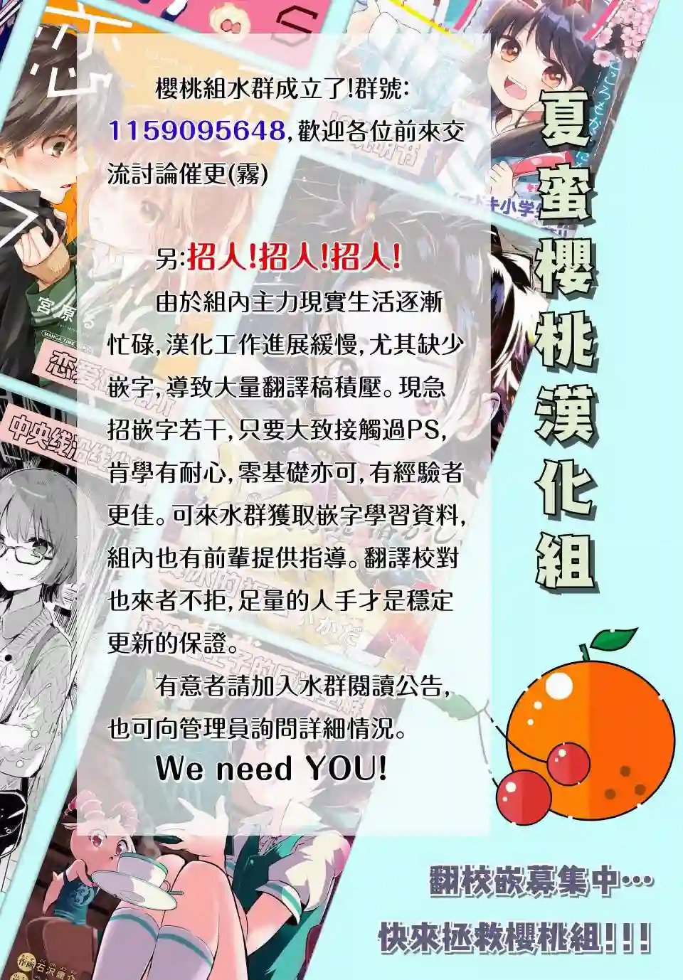 转生七王子的魔法全解第27话