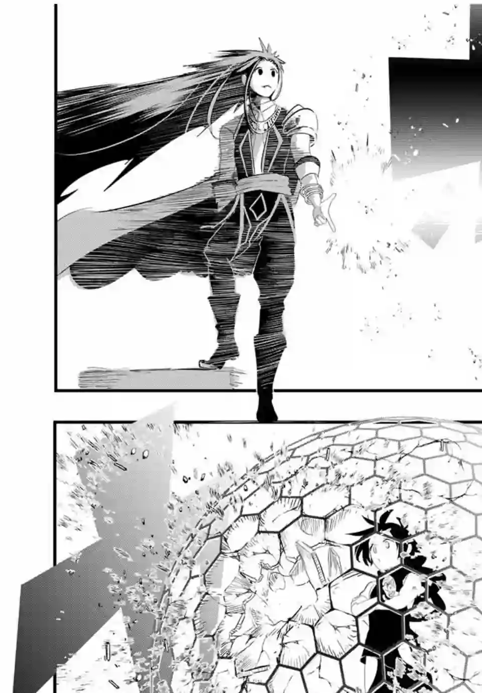 转生七王子的魔法全解第30话