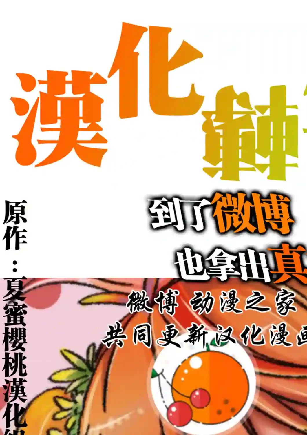 转生七王子的魔法全解第33话