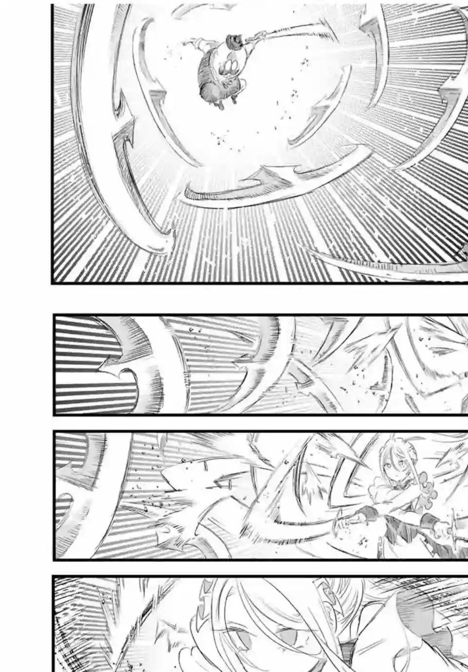 转生七王子的魔法全解第33话