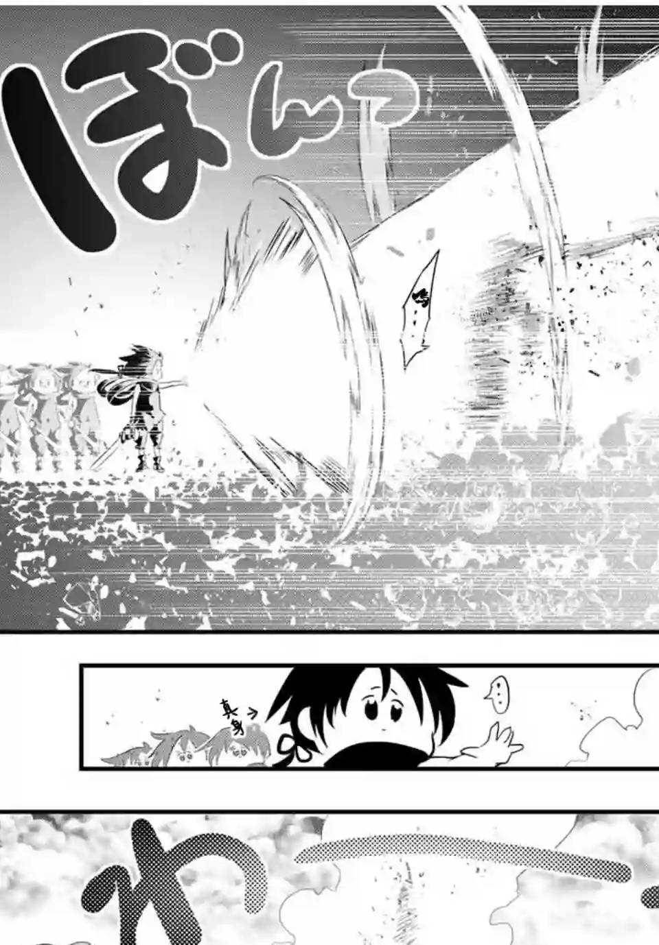 转生七王子的魔法全解第35话