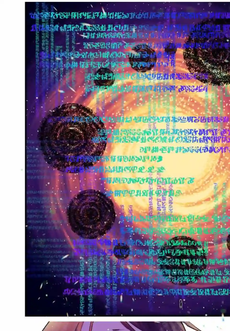 转生七王子的魔法全解第36话