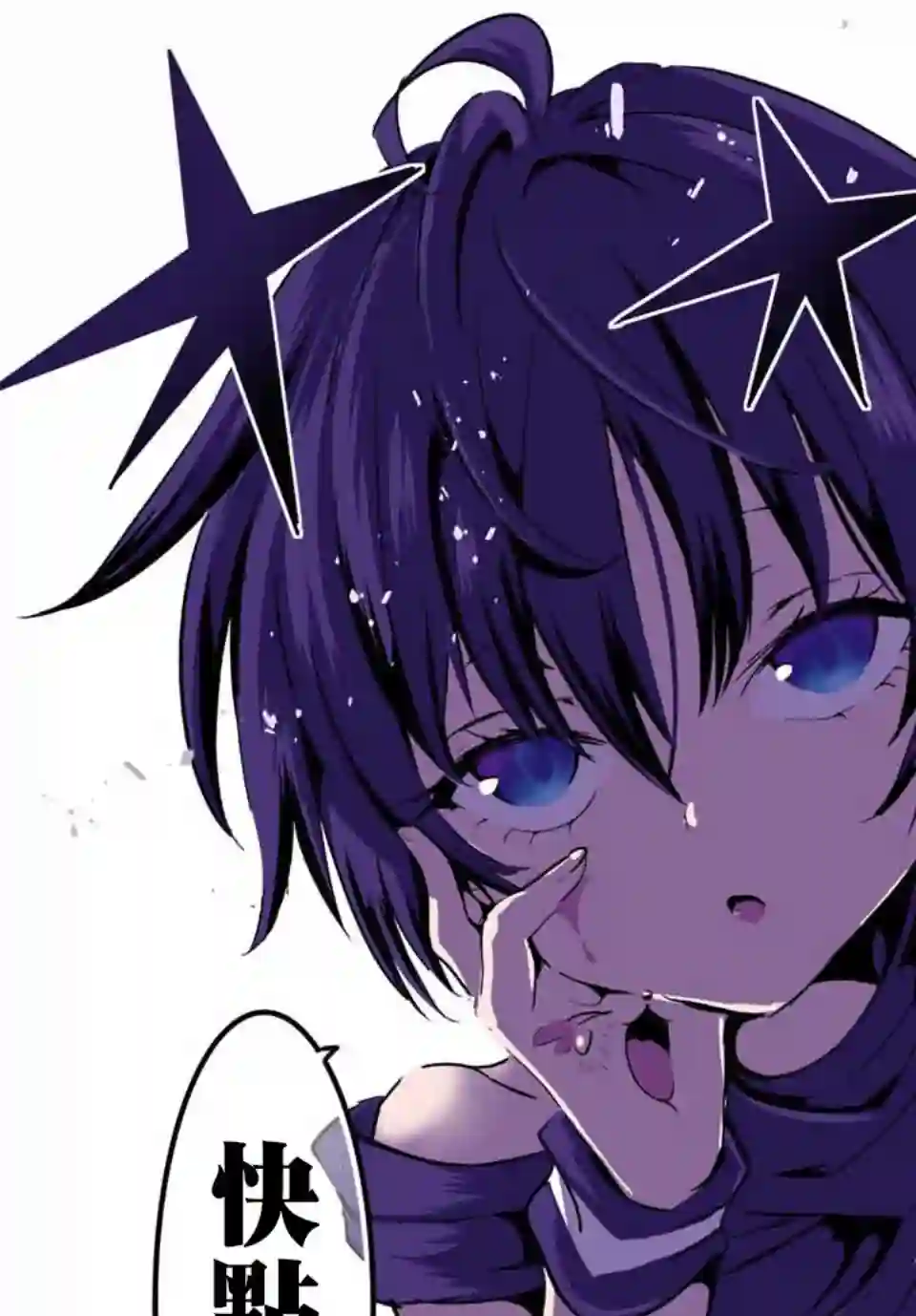 转生七王子的魔法全解第36话