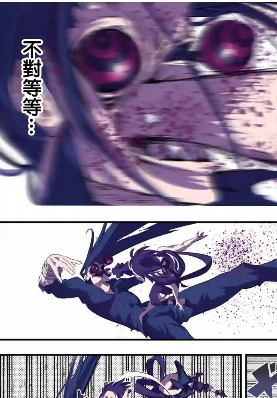 转生七王子的魔法全解第37话