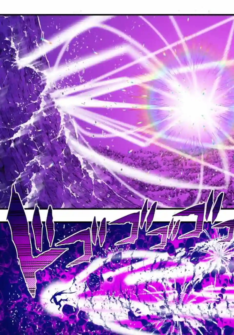 转生七王子的魔法全解第37话