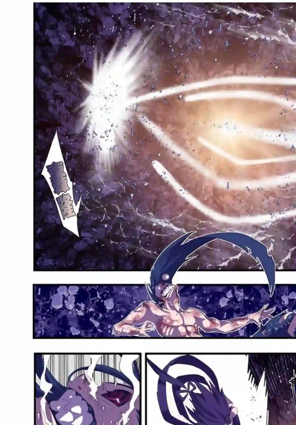 转生七王子的魔法全解第37话