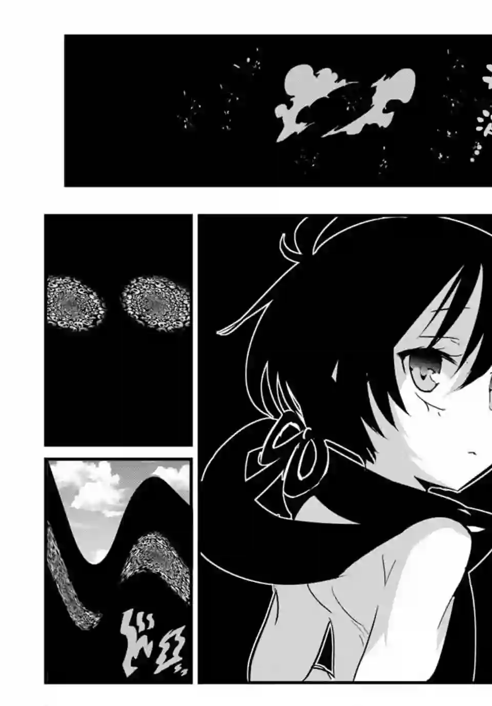 转生七王子的魔法全解第39话