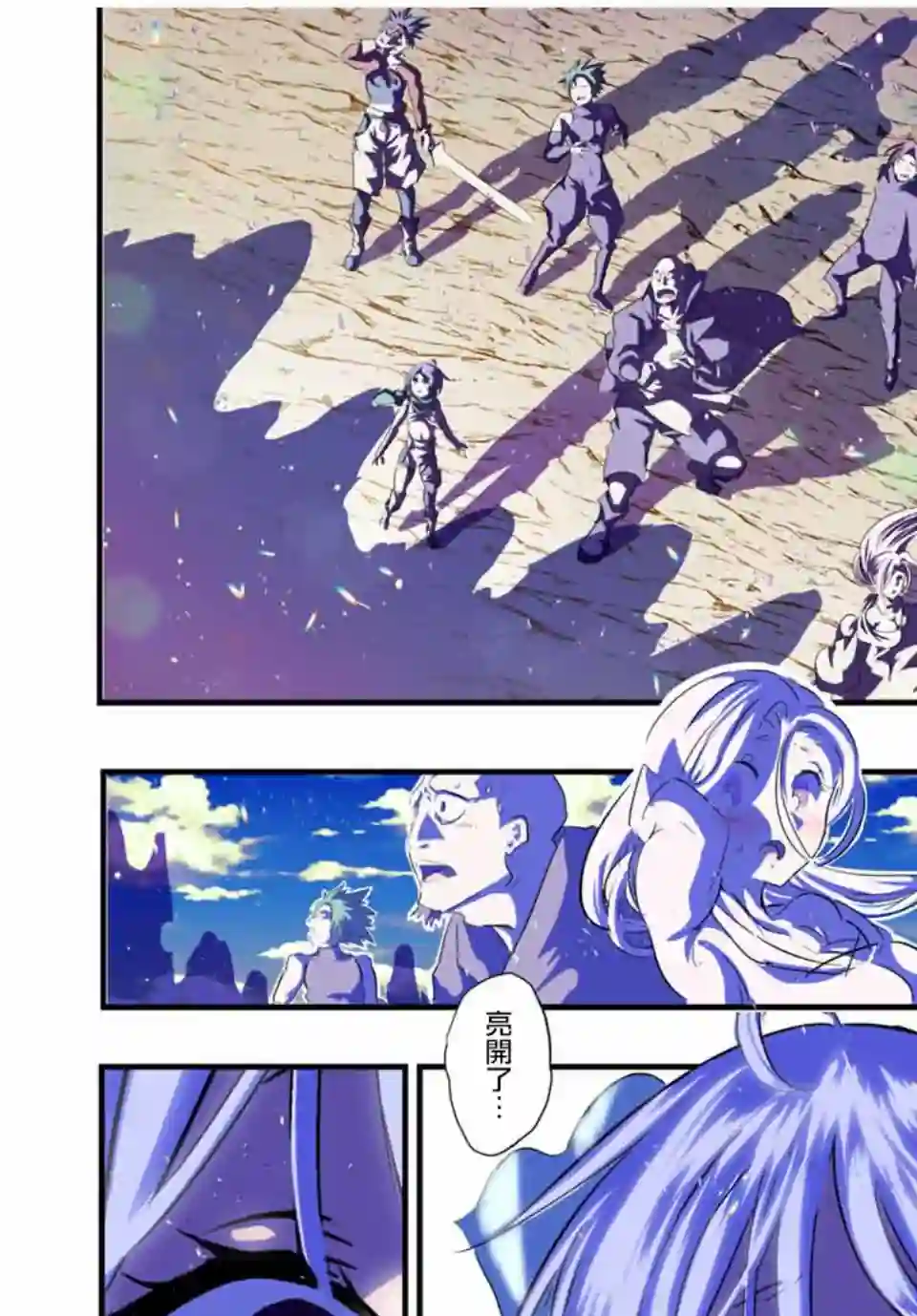 转生七王子的魔法全解第39话