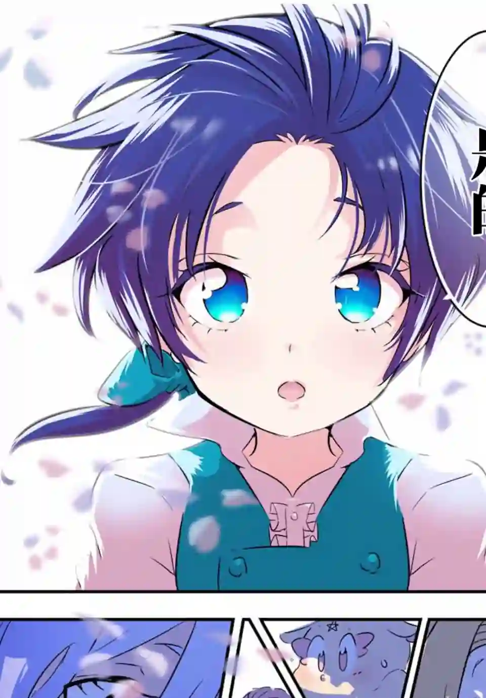 转生七王子的魔法全解第41话