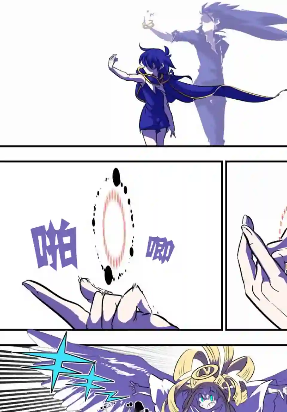 转生七王子的魔法全解第48话