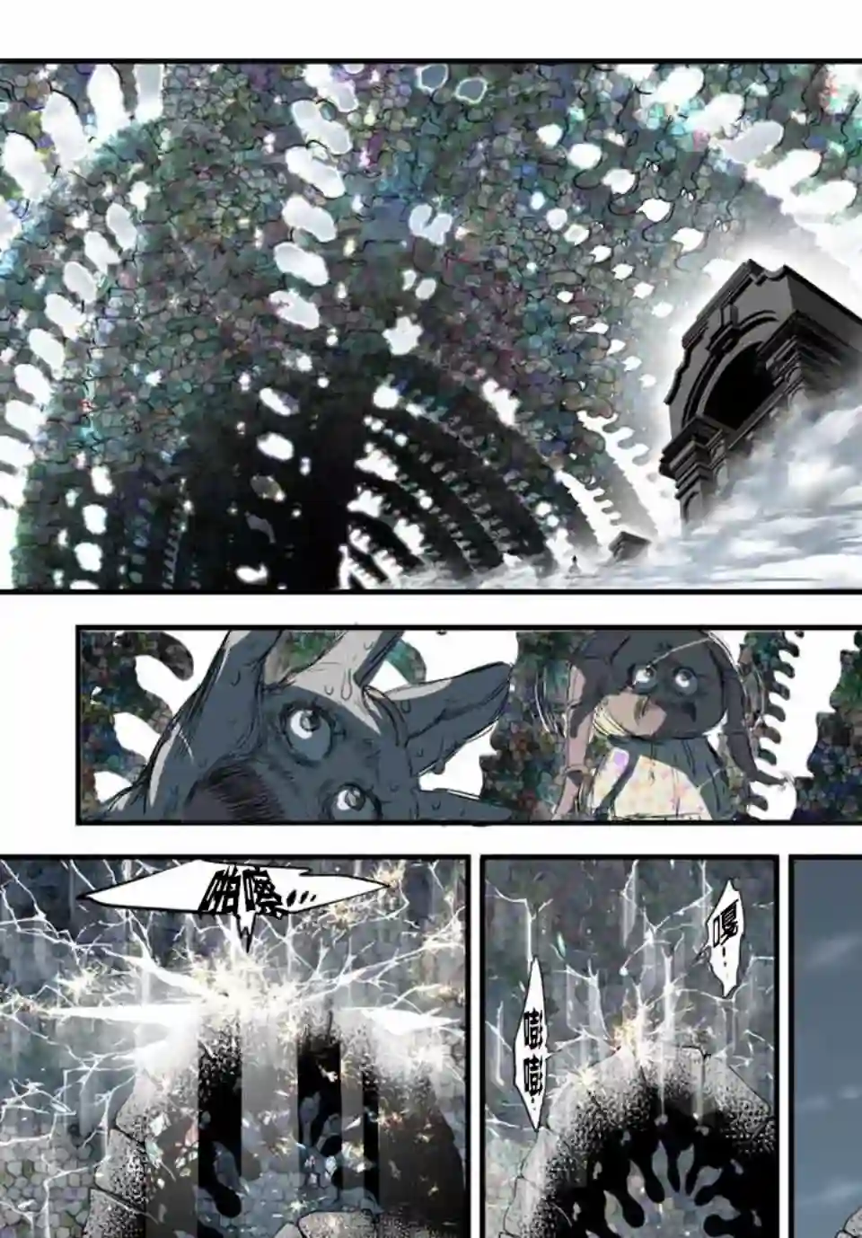 转生七王子的魔法全解第49话