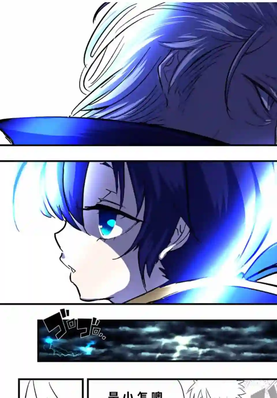 转生七王子的魔法全解第50话