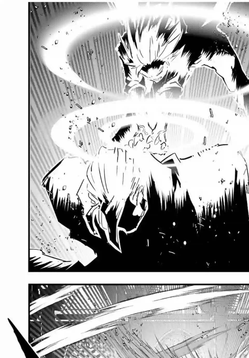 转生七王子的魔法全解第59话