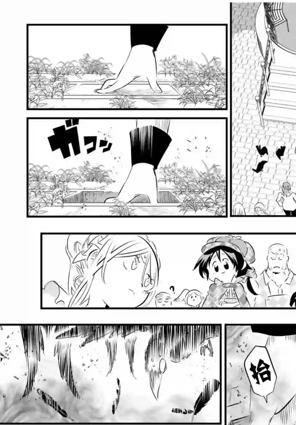 转生七王子的魔法全解第61话